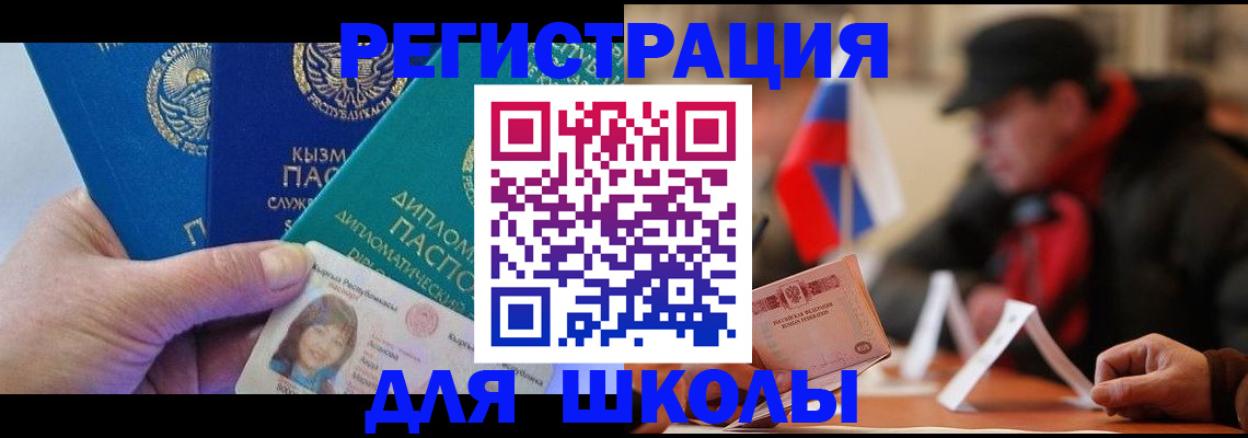 пропишу в квартире в Бугульме