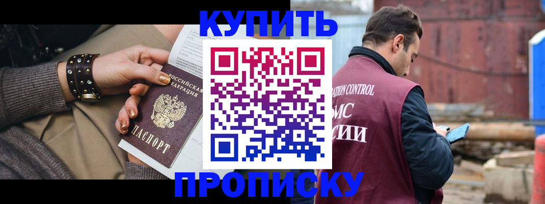 временная регистрация госуслуги в Бугульме
